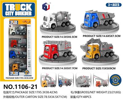 Pull back toys - OBL10062915