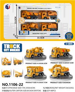 Pull back toys - OBL10062916