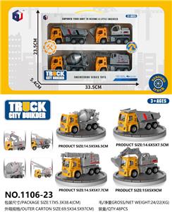 Pull back toys - OBL10062917