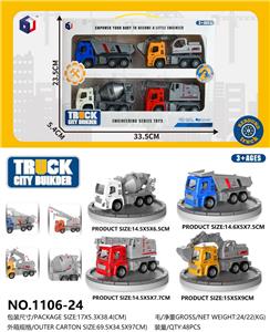 Pull back toys - OBL10062918