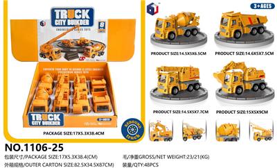 Pull back toys - OBL10062919