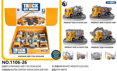 Pull back toys - OBL10062920