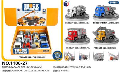 Pull back toys - OBL10062921