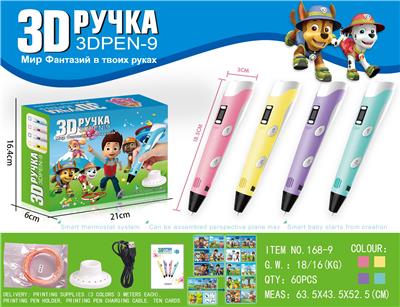 School supplies, series - OBL10062942