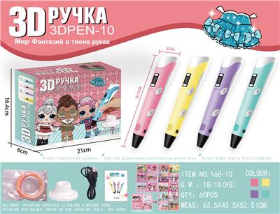 School supplies, series - OBL10062943