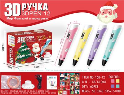 School supplies, series - OBL10062945