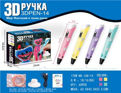 School supplies, series - OBL10062947