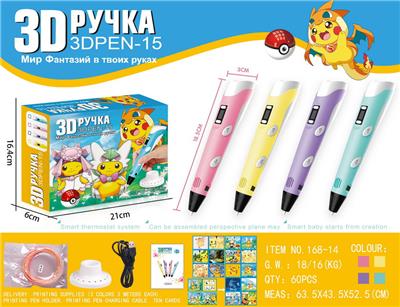 School supplies, series - OBL10062948