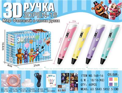 School supplies, series - OBL10062949