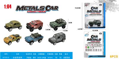 Die-cast toys - OBL10062956