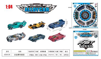 Die-cast toys - OBL10062958
