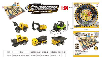 Die-cast toys - OBL10062963