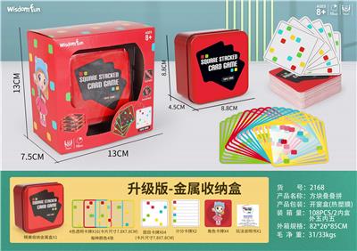 方块堆叠游戏 - OBL10063003