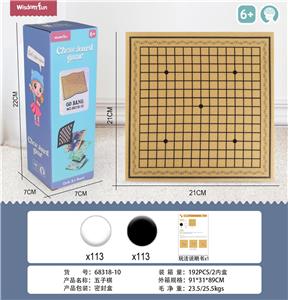21cm布艺棋盘游戏-五子棋 - OBL10063005