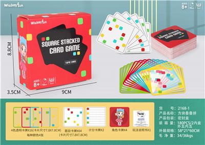 方块堆叠游戏 - OBL10063006