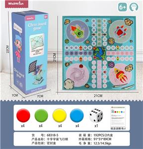 21cm布艺棋盘游戏-十字宇宙飞行棋 - OBL10063007