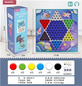 21cm布艺棋盘游戏-跳棋 - OBL10063008