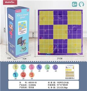 21cm布艺棋盘游戏-九宫数独 - OBL10063010