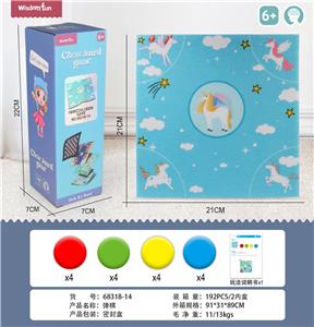 21cm布艺棋盘游戏-弹棋 - OBL10063014