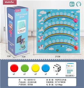 21cm布艺棋盘游戏-太空赛马棋 - OBL10063015