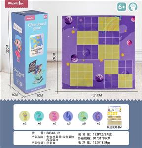 21cm布艺棋盘游戏-九宫格数独 四宫数独 六宫数独 - OBL10063016