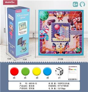 21cm布艺棋盘游戏-赛车棋 - OBL10063019