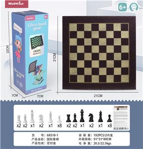 21cm布艺棋盘游戏-国际象棋 - OBL10063020