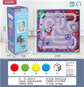 21cm布艺棋盘游戏-怪兽交通安全棋 - OBL10063022