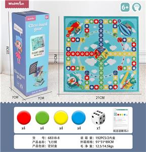 21cm布艺棋盘游戏-飞行棋 - OBL10063023