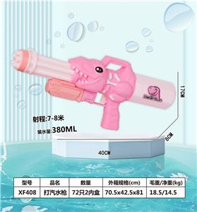 Water gun - OBL10063035