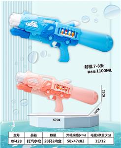 Water gun - OBL10063036