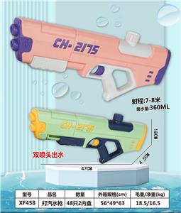 Water gun - OBL10063038