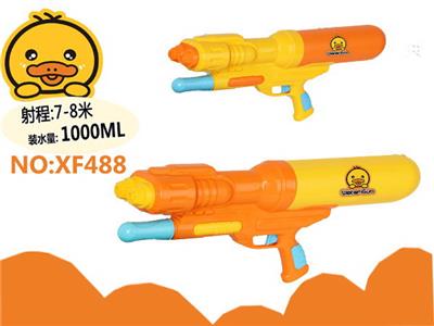 Water gun - OBL10063041
