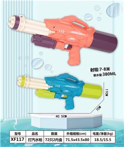 Water gun - OBL10063043