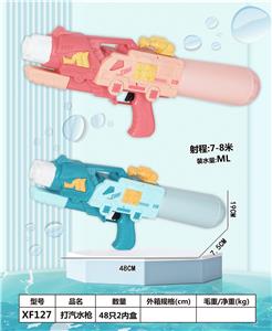 Water gun - OBL10063044
