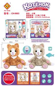 Electric series - OBL10063048