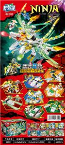 忍者四头龙（16PCS） - OBL10063066