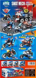 特警摩托2变4合一（8PCS） - OBL10063067