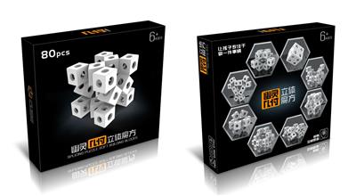 MAGIC CUBE - OBL10063138