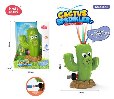 Water gun - OBL10063195