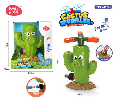 Water gun - OBL10063201