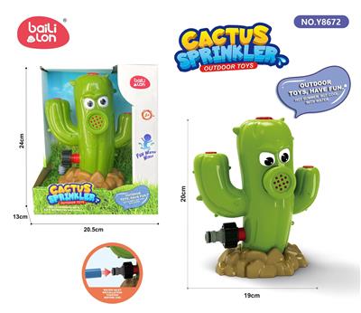 Water gun - OBL10063205