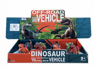 Pull back toys - OBL10063678