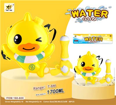 Water gun - OBL10063772