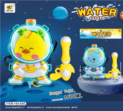 Water gun - OBL10063775