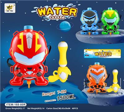 Water gun - OBL10063777