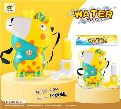 Water gun - OBL10063787