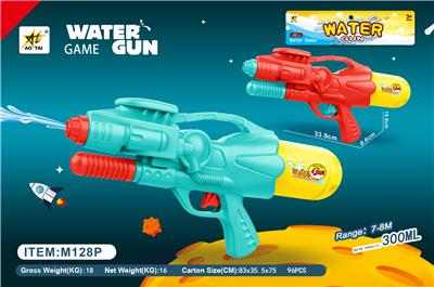 Water gun - OBL10063789