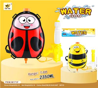 Water gun - OBL10063791