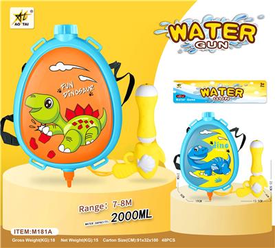 Water gun - OBL10063792